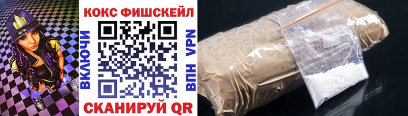 Хочу наркоту Железноводск ОМГ ОМГ маркетплейс  Меф мяу мяу  COCAIN  АМФ  ГАШ  МАРИХУАНА 