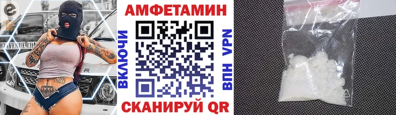 как найти наркотики  Железноводск  АМФ Premium 