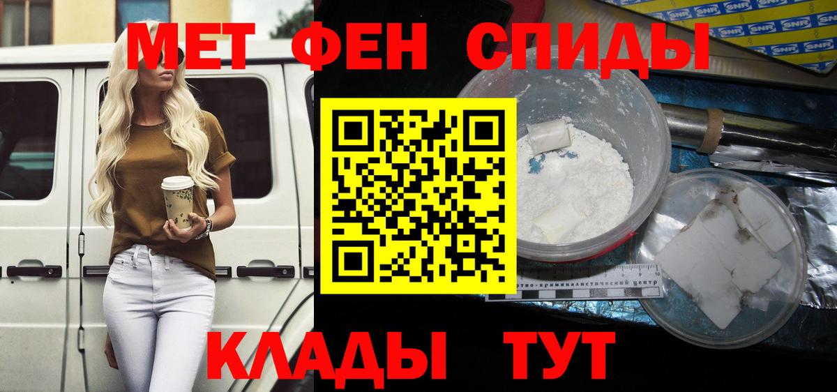 Амфетамин  Железноводск  АМФЕТАМИН VHQ 