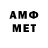 Метадон VHQ dideba saqartvelos