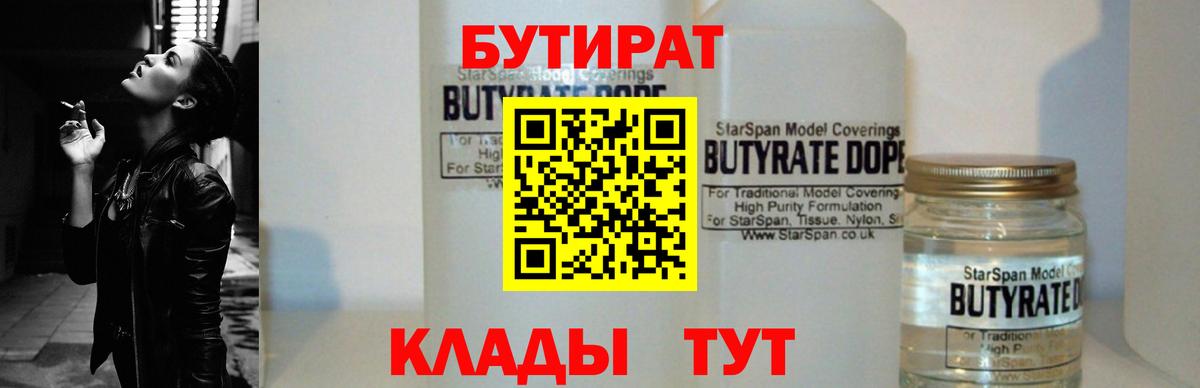 COCAIN Железноводск