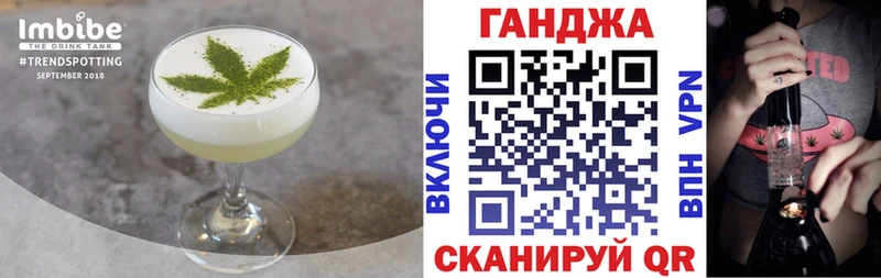 купить   OMG   Печенье с ТГК конопля  Железноводск 