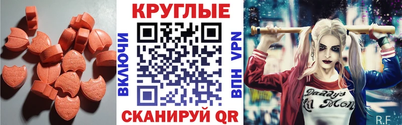 Ecstasy DUBAI  omg tor  Железноводск 