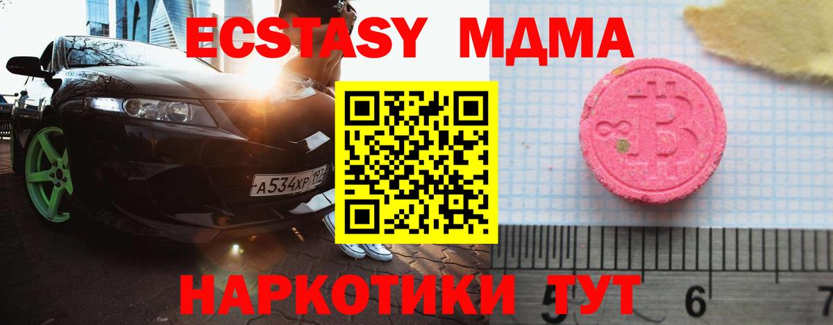 МЕТАДОН Железноводск
