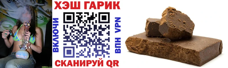 ГАШ Изолятор Железноводск