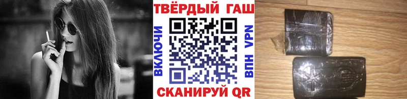 ГАШИШ Ice-O-Lator  Железноводск 