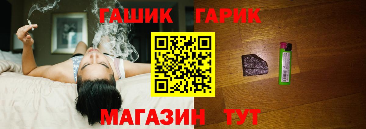 ГАШИШ AMNESIA HAZE Железноводск