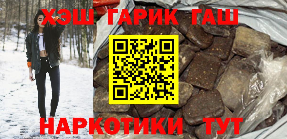 MDMA  Масло THC  Железноводск  Вход с VPN  МЕФ  А ПВП  ГАШИШ  Меф  Бошки Шишки  LSD-25  КОКАИН  Купить наркотик 