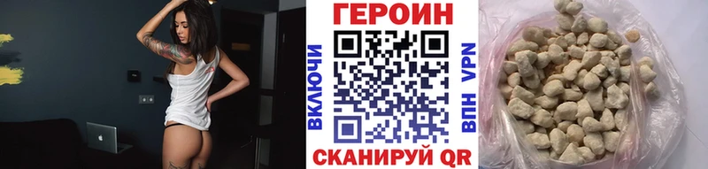 блэк спрут ссылки  купить  сайты  Железноводск  ГЕРОИН гречка 