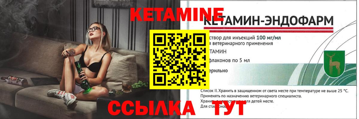Железноводск  сайты даркнета телеграм  Вход с VPN  Кетамин ketamine 