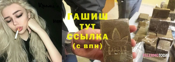 apvp Шадринск
