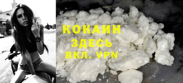 мяу мяу кристалл Шали