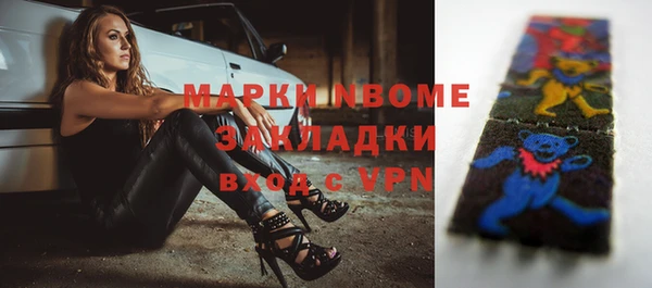 не бодяженный Шарыпово