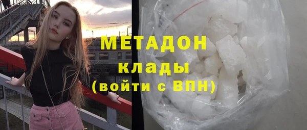 COCAINE Верхний Тагил