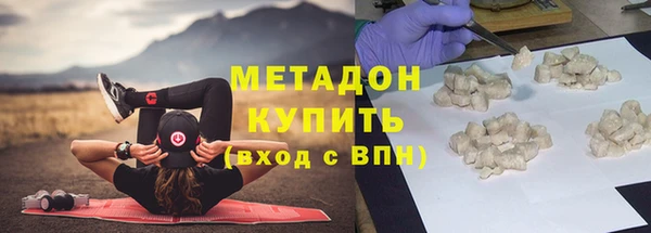 спиды Абинск