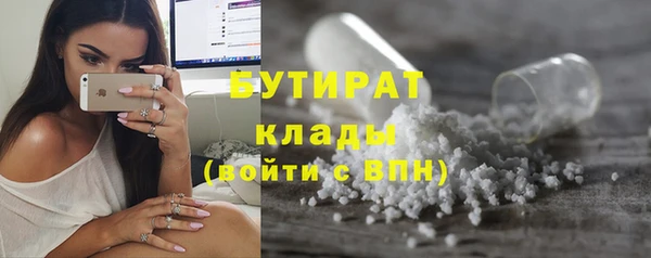 прущая мука Вязьма