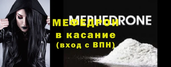 прущая мука Вязьма