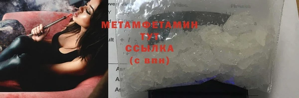 мяу мяу кристалл Шали