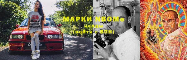 мяу мяу кристалл Шали