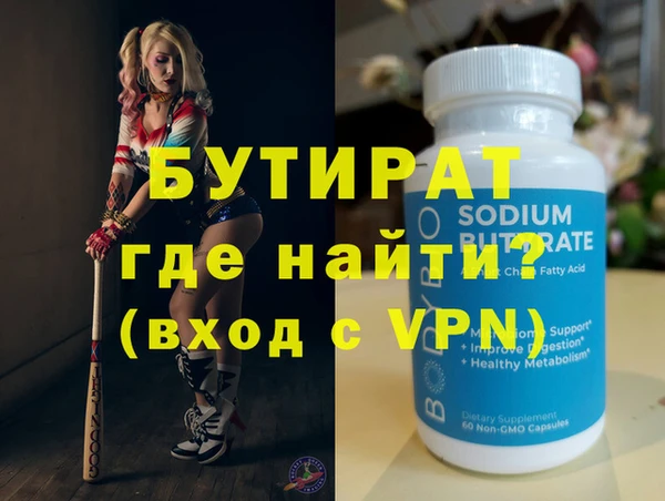 не бодяженный Шарыпово