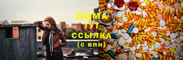 спиды Абинск