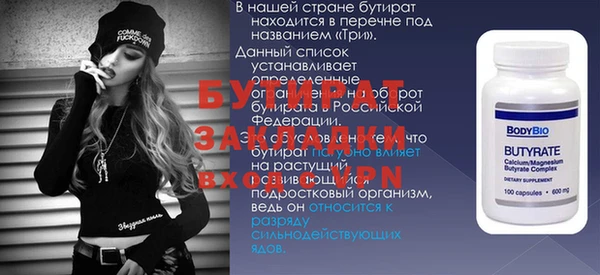 винт Алексеевка