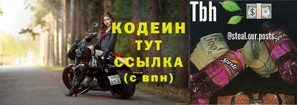 мяу мяу кристалл Шали