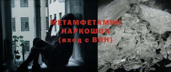 apvp Шадринск