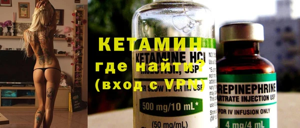 марки nbome Абдулино