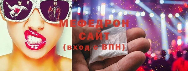 mix Гусиноозёрск