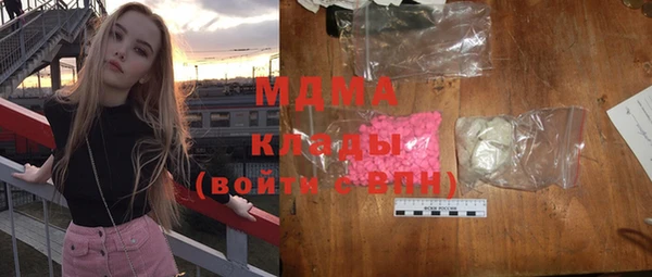 марки nbome Абдулино