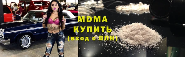 прущий лед Алзамай