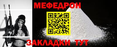 spice Балаково