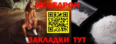 spice Балаково
