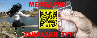 spice Балаково