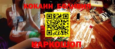 хмурый Бийск