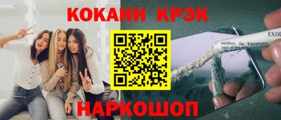 прущие крисы Берёзовский