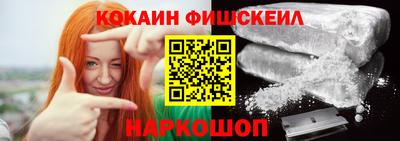 spice Балахна
