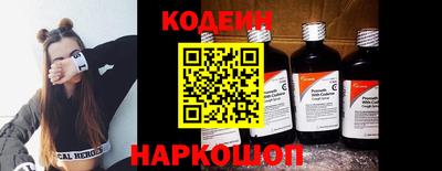 spice Балахна