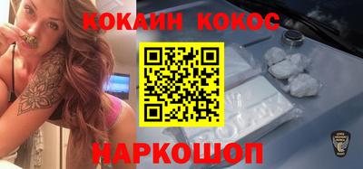 марихуана Балашиха