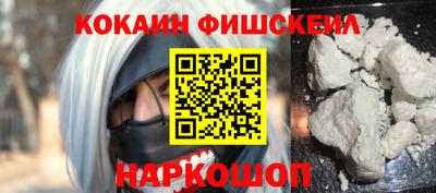 spice Балаково
