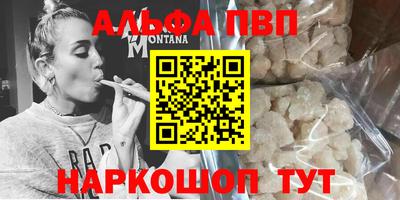 марихуана Балашиха