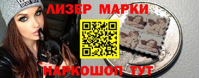 spice Балахна