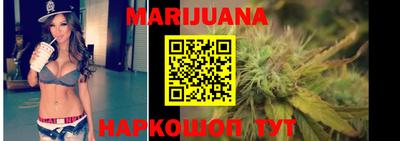 марихуана Балашиха