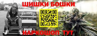 spice Балахна