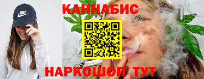 марихуана Балашиха