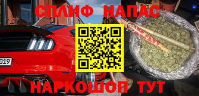 марихуана Балашиха
