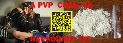 хмурый Бийск