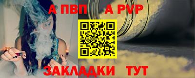 spice Балаково