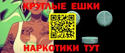 spice Балаково